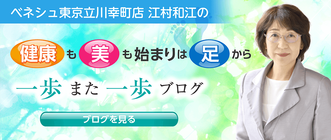 ブログ
